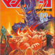 Image for article titled Today, We Lost a Great Japanese Illustrator